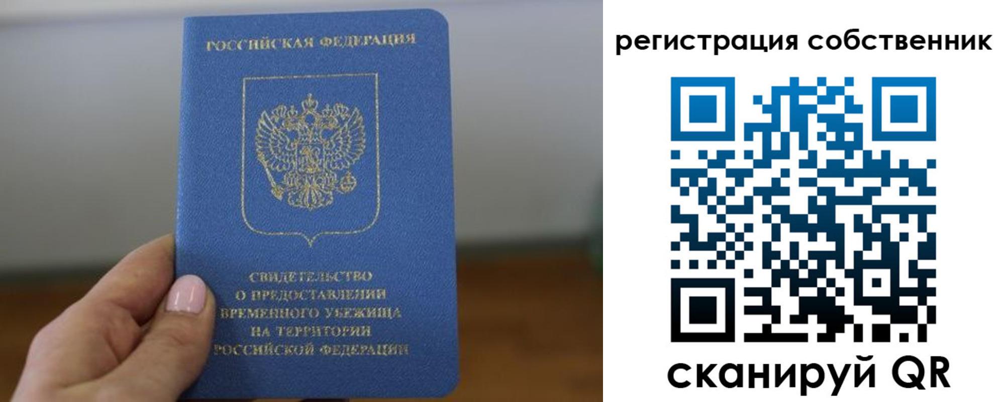 временная регистрация госуслуги в Нюрбе